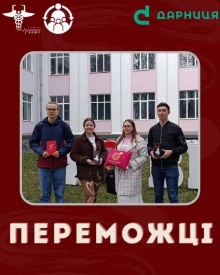 лек