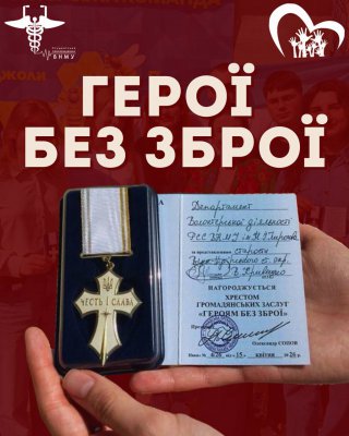 стом