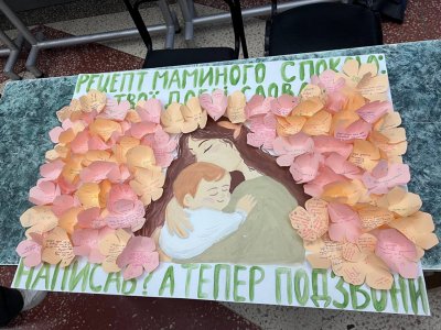 стом